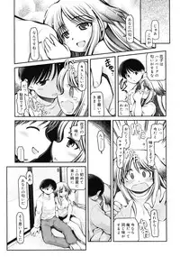 COMIC RiN 2011-02