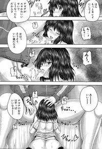 COMIC Mugen Tensei 2019-09