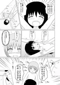 Sister x Sister Tickling Counterattack