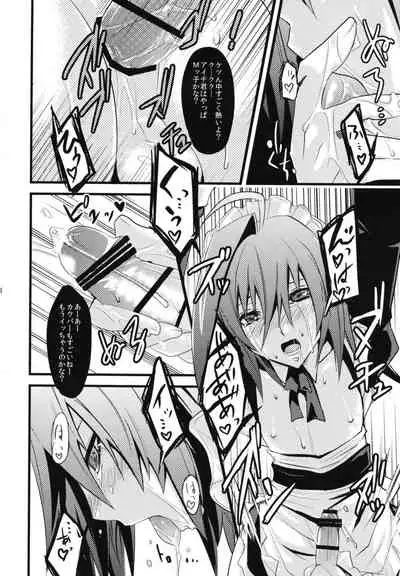 [EIJIYA (えーずぃ)] Aichi-kun ni Josou Sa Seru Hon Matome [Digital]