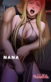 [Crimson (Carmine)] Crimson Girls Complete Ban [Digital]