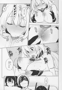 (Houraigekisen! Yo-i! 29Senme) [enuma elish (Yukimi)] PASSIVE SKILL (Kantai Collection -KanColle-)