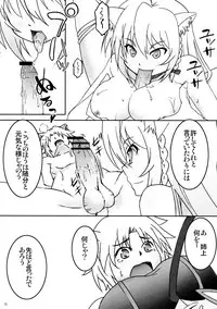 (C83) [Betsu ni Suki Janai yo (Unamu)] Shokushu Nante Nakatta (DOG DAYS)