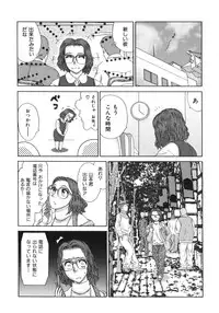 [Erotica Heaven] Jukunyuu