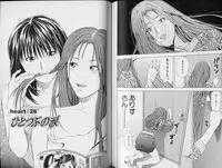 [Yuuki Ryo] Crimson Heart 3