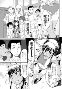 [SHIUN] Invitation [Digital]