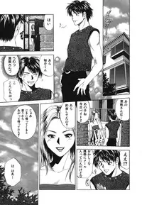 [Ryoh Yuuki] Heavenly