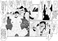 [Alice.Blood] Mind Control tte Kanji @ Mochizuki Maya Hen Vol. 1 [Digital]