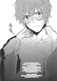 (C90) [Abara ga Itai (Shinta)] IK5 (Koutetsujou no Kabaneri)