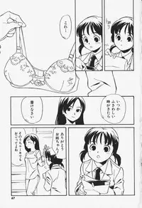 [Anthology] FLAT STYLE