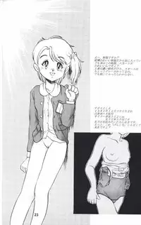 [Studio309] Dynamic Lolita Library