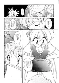 [Umesuke (J. Sairo)] HABER 8 SILVER MOON (Sailor Moon)