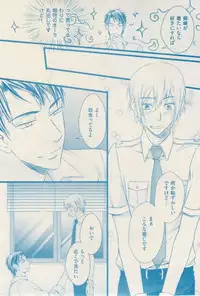 ボーイズキャピ! 2015-02