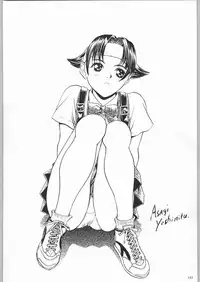 甲冑娘 真空竜巻突起物