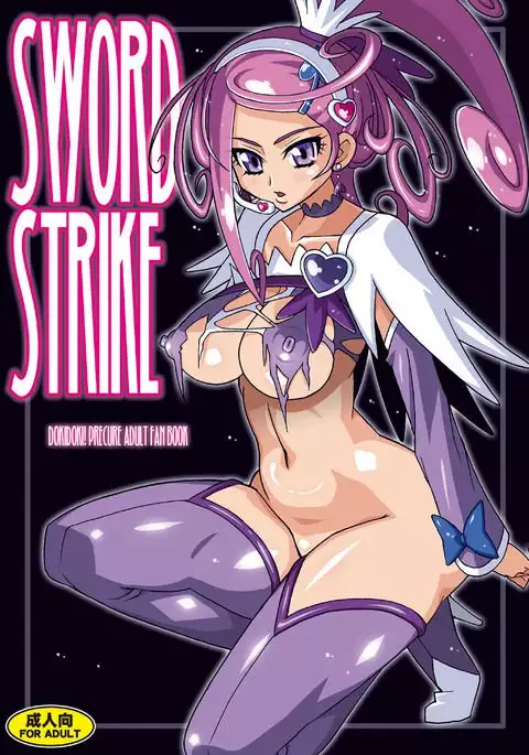 SWORD STRIKE DL {doujins.com}
