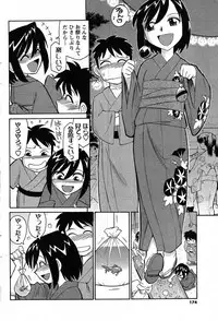 COMIC Men's Young 2007-10