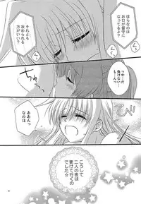 [Kohabanya. (Ban, Kohaku.)] Loreley (Mahou Shoujo Lyrical Nanoha) [Digital]