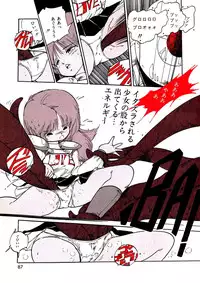 Lemon People 1987-03 Vol. 69