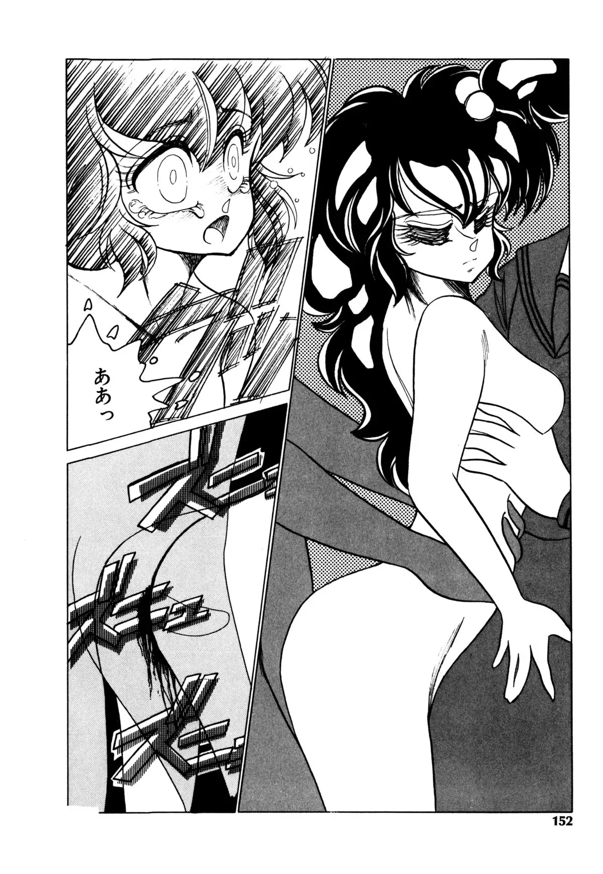 レプリキャット in the ヌガー