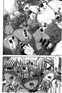 [Mozuya Murasaki] Shiro Kuro Royal | 白黑千金性合戰 [Chinese]