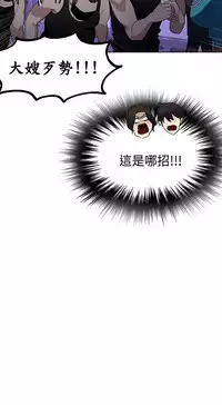 PC Goddes Room 女神网咖 21-42Chinese