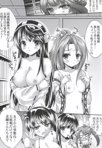 (C86) [Akaneiro (Fukase Ayaka, Yakifugu)] Sweet Birthday ~Present wa Watashi-tachi~ (Kantai Collection -KanColle-)