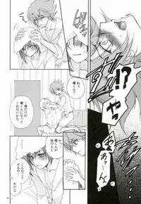 (C86) [ABEGG (Sugichiyo)] Foo俗Fighter! (Cardfight!! Vanguard)