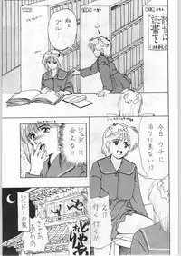 [Various] Aniparo Garu (Asupara Club)