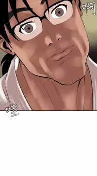 Desire King 欲求王 Ch.41-44 [Chinese]