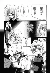 [DELTA-M] Nikuyoku Tengoku