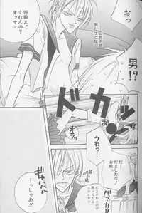 [Anthology] XX Vol.1