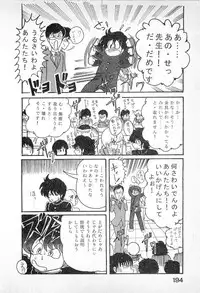 [Kamitou Masaki] Youkai Doushin Mai