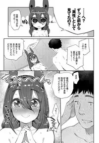 COMIC BAVEL 2019-04 [Digital]