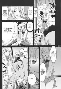 (C73) [Youmusya (Gengorou)] Primrose Path (Touhou Project) [English] [desudesu]