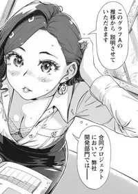 Namaiki! 2017-05 [Digital]