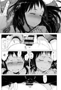 [Gomennasai] Dakara Kami-sama, Boku ni shika Mienai Chiisana Koibito o Kudasai. [Chinese] [二妹个人汉化]