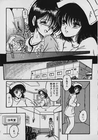 [Shin Tsuguru] Moo Yurushite | Forgive Yet!