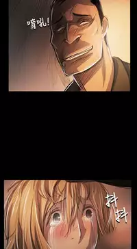 姐姐:莲 52-65+后记 [完结][Chinese]