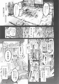 [Anthology] COMIC Shoujo Shiki Natsu 2013