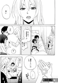 [Coelacanth] Good Times!!