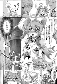 [Anthology] Toushin Engi Vol. 9