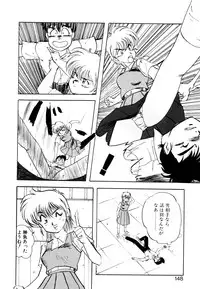 [Nanno Koto] Golden Wolf