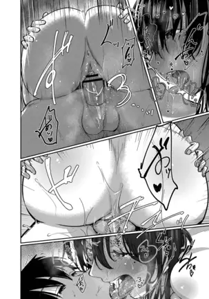 COMIC Reboot Vol. 19