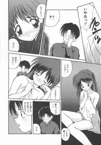 [Nanami Shizuka] Momoiro Koneko