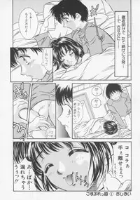 [Rei Kinoshita] Tenen Cosprecco