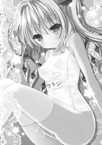 (Reitaisai 10) [Kinokonomi (kino)] Oniichan, Kore Suki? (Touhou Project)