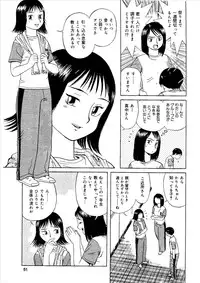 [Shigatsu no Diamond] Momoiro Kinryouku