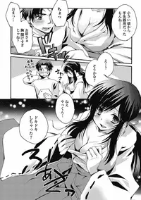 [Shinogiri Zun] Otoko no ko joshi iro