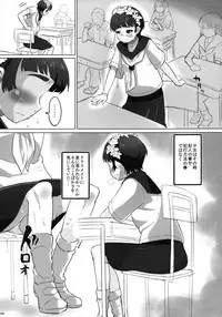 (C85) [sayryu (sayryu)] Ore no Onaho wa Niji Manko ni Tsuuzuru (Toaru Kagaku no Railgun)