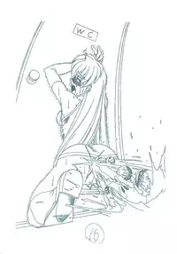 [Seiji Matsuyama] Ura Eiken ZERO (Eiken)